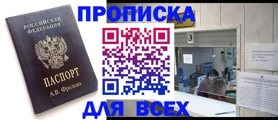 регистрация для дет. сада в Покрове